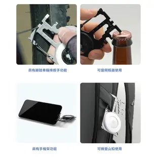 Atech AirTag Multitool 10 in 1 十合一多功能工具配件組