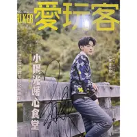 在飛比找蝦皮購物優惠-小樂吳思賢 親簽雜誌