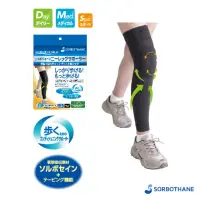 在飛比找momo購物網優惠-【SORBOTHANE】日本舒宜保 步行用膝關節護帶1入(保
