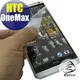 【EZstick】HTC ONE MAX 手機專用 靜電式手機LCD液晶螢幕貼 (可選鏡面防汙或高清霧面)(加購機身背貼)