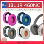 適用於 FOR JBL JR 460NC JR460NC 耳罩 耳機套 耳套 耳機罩 頭戴式耳機保護套 耳墊 海綿墊 替