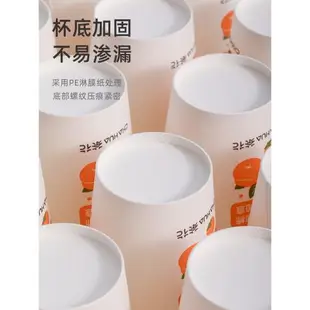 茶花一次性杯子紙杯水杯家用紙杯子加厚商用咖啡杯批發用大號塑杯