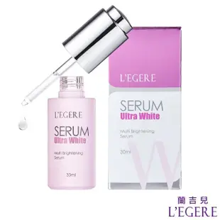 【LEGERE 蘭吉兒】超能亮美白安瓶精華30ml/瓶(三入組)