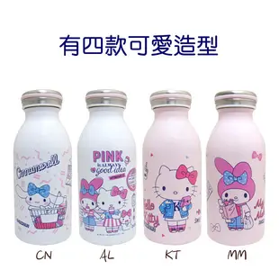 PINKHOLIC 美樂蒂真空不鏽鋼保溫保冷瓶350ml / 水瓶 / 保溫瓶 KF-5335MM