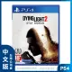 【SONY 索尼】PS4 垂死之光2 堅守人性 Dying Light 2 Stay Human 中文版(台灣公司貨)