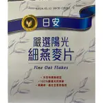 桂格—日安細燕麥片500克/盒