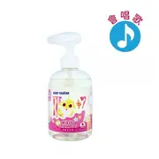 Baby Shark 會唱歌的洗髮露-400ml(清爽西瓜)【麗緻寶貝】