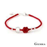 在飛比找PChome24h購物優惠-GIUMKA 純銀手鏈 中國結 紅線蠟繩手鍊 MHS2200