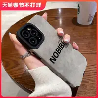 在飛比找ETMall東森購物網優惠-技芝 適用iPhone13 promax蘋果15 12 14