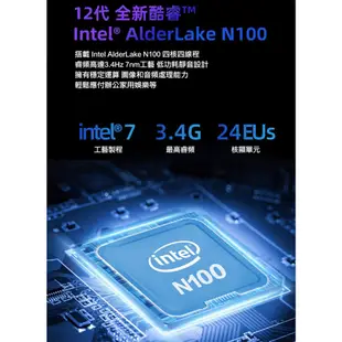 MOREFINE M6S 迷你電腦(Intel N100 3.4GHz) mini PC 小電腦 桌上型小電腦 魔方電腦