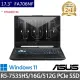 【ASUS 華碩】特仕版 17.3吋電競筆電(TUF Gaming FA706NF/R5-7535HS/16G/512G SSD/RTX2050 4G獨顯/W11)