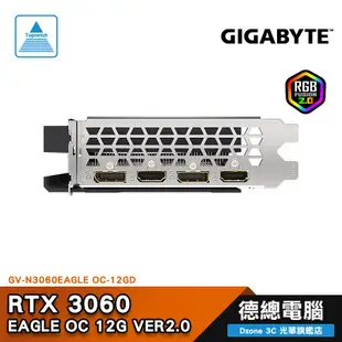 技嘉 RTX3060 EAGLE OC 12G 2.0 顯示卡 RTX 3060/雙風扇/12GB/GDDR6 光華商場