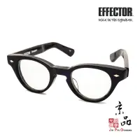 在飛比找蝦皮商城優惠-【EFFECTOR】FLANGER BK 經典黑色 伊菲特 