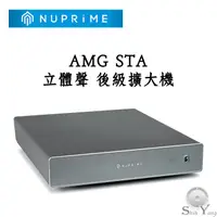 在飛比找蝦皮商城優惠-NUPRIME 美國 AMG STA 立體聲 後級擴大機 1