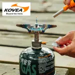 韓國KOVEA 超輕量鈦合金登山爐 SUPALITE TITANIUM (KB-0707) 60G掌上型 抗低溫 攻頂爐 高山爐 登山爐頭 野炊爐具 迷你爐 口袋爐 野營 露營