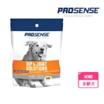 【8IN1】PROSENSE-加強型關節靈 天然葡萄糖胺嚼錠 60錠(送贈品 犬用 保健品)