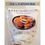 預購_日本 LAWSON 限定 紅豆銅鑼燒
