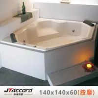 在飛比找momo購物網優惠-【JTAccord 台灣吉田】T-500-140 嵌入式壓克