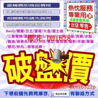 在飛比找蝦皮購物優惠-*高雄30年老店* 櫻花牌 DH1630 16L 無線溫控 