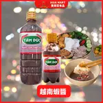 越南蝦醬 MẮM TÔM TÂM ĐỨC 越南料理 越南魚露醬 蝦醬 越南料調味料 200G/550G