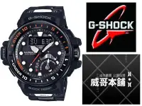 在飛比找Yahoo!奇摩拍賣優惠-【威哥本舖】Casio台灣原廠公司貨 G-Shock GWN
