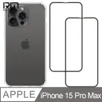 REDMOON APPLE IPHONE15 PRO MAX 6.7吋 手機殼貼3件組 鏡頭全包式魔方殼-9H玻璃保貼2入