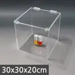 壓克力磁鐵盒 壓克力盒 壓克力置物盒 壓克力收納盒 壓克力掀蓋盒  30*30*20CM