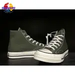 正版 CONVERSE 1970S 三星標 墨綠色 高邦 情侶鞋159771C 休閒鞋