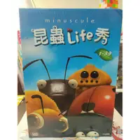 在飛比找蝦皮購物優惠-二手 昆蟲life秀(1-39話）