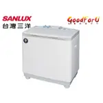 ※免運※SANLUX台灣三洋 10KG 定頻雙槽式洗衣機 SW-1068U