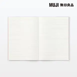 【MUJI 無印良品】月間筆記本/2023年12月開始/A6