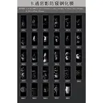 皮卡丘【防偷窺】IPHONE15個性潮影鋼化膜玻璃貼 哀鳳12息影 13PRO MAX熒幕貼 14PLUS蘋果屏幕保護膜