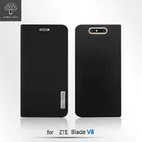 在飛比找蝦皮購物優惠-Metal Slim ZTE BLADE V8 流星紋TPU