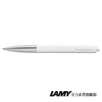 LAMY 原子筆 / NOTO 深澤直人 系列 - 銀白 - 官方直營旗艦館