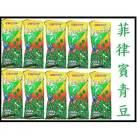 在飛比找蝦皮購物優惠-Muncher GreenPeas 菲律賓青豆 菲律賓豆 青