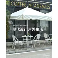 在飛比找樂天市場購物網優惠-戶外遮陽傘中柱傘咖啡奶茶店室外傘桌椅組閤商用擺攤休閒大傘