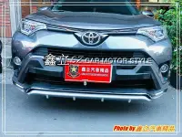 在飛比找Yahoo!奇摩拍賣優惠-※ 鑫立汽車精品 ※ RAV4 16-17 4.5代 WB款