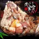 饗讚-知名大廠蛋黃鮮肉粽北部粽10顆組(10顆/包)