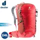 【Deuter 德國 SPEED LITE 24L 超輕量旅遊背包《紅》】3410421/輕量登山包/自行車背包/攻頂包