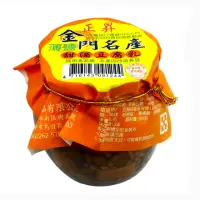 在飛比找momo購物網優惠-【正昇】金門名產薄鹽甜酒豆腐乳(350g)