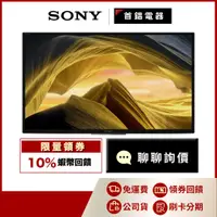 在飛比找蝦皮購物優惠-SONY KD-32W830L 32吋 智慧聯網 電視