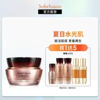 在飛比找momo購物網優惠-【Sulwhasoo 雪花秀】臻雪丹御赤松賦活乳霜60ml(