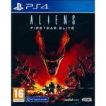 PS4《異形：戰術小隊 ALIENS: FIRETEAM ELITE》中英文歐版