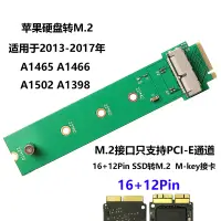 在飛比找蝦皮購物優惠-2013 2014 2015 MACBOOK Air Mac