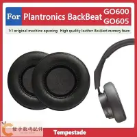 在飛比找Yahoo!奇摩拍賣優惠-適用於 Plantronics BackBeat GO600
