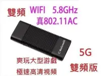 在飛比找Yahoo!奇摩拍賣優惠-5G雙頻版 無線hdmi  支援 Miracast/Airp