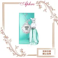 在飛比找蝦皮購物優惠-🌹Aphro阿芙蘿🌹ANNA SUI 安娜蘇 許願精靈淡香水