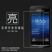 在飛比找樂天市場購物網優惠-亮面螢幕保護貼 Sony Ericsson Xperia a