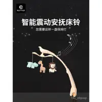 在飛比找蝦皮購物優惠-【四輪寶寶手推車】【溜娃神器】新生嬰兒床鈴0-1歲3-6個月