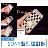 在飛比找蝦皮購物優惠-SONY XZ X XP XC XA Z5 Z5P C5 C